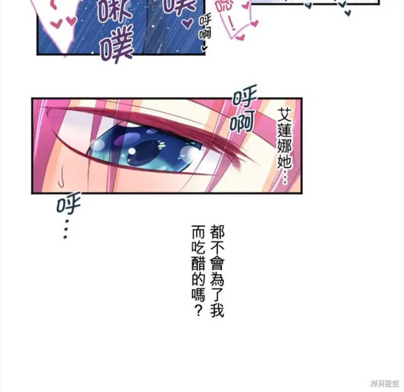 第86话 第30页