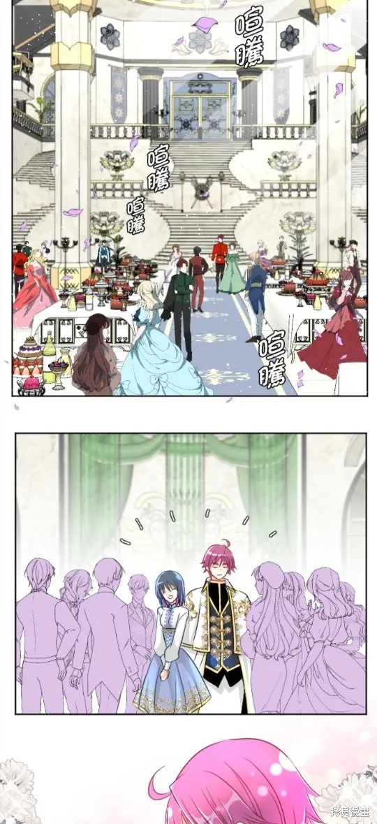 第86话 第34页