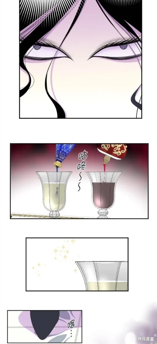 第86话 第36页