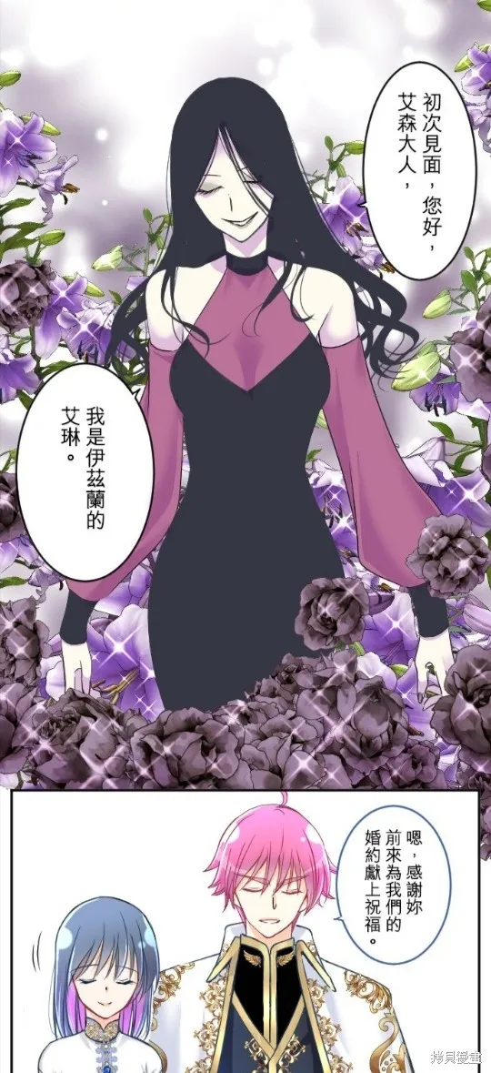 第86话 第37页