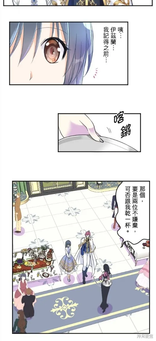 第86话 第38页