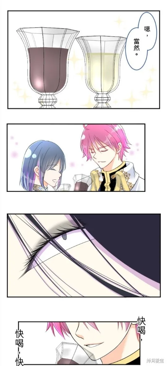 第86话 第39页