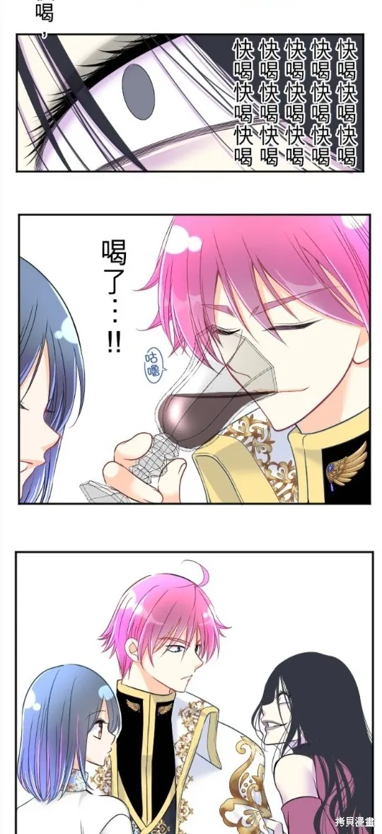 第86话 第40页
