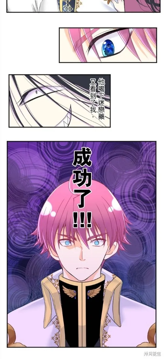第86话 第41页