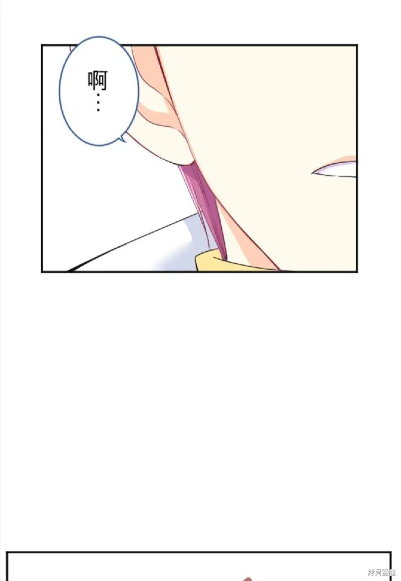 第86话 第42页