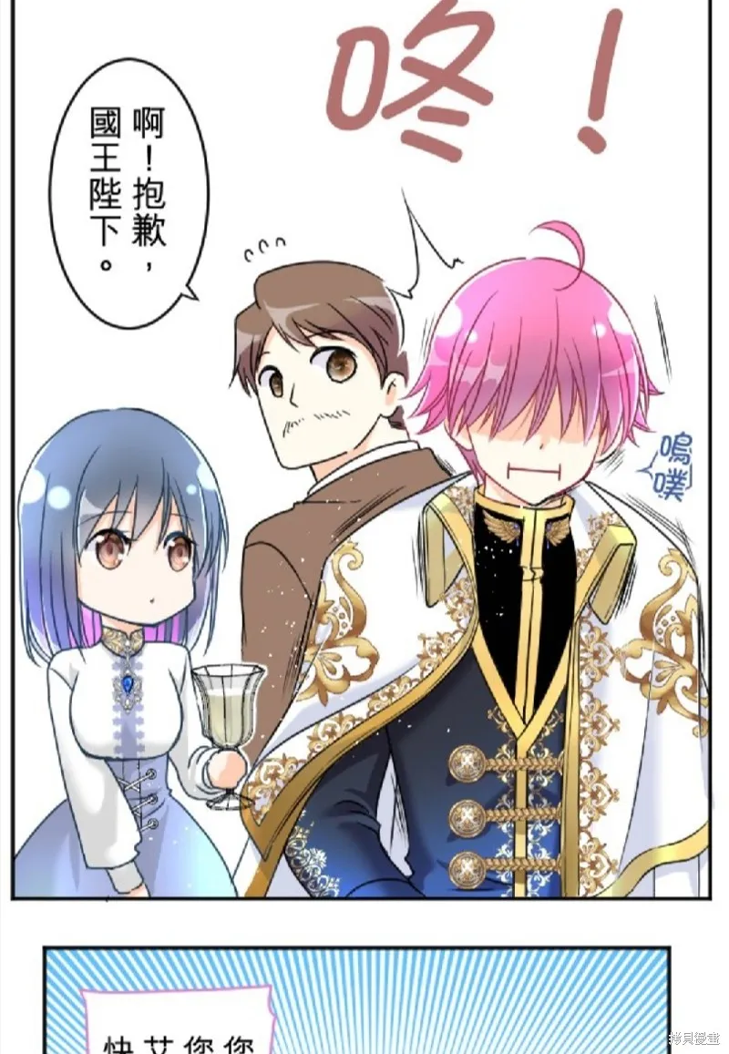 第86话 第43页