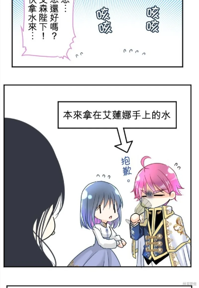 第86话 第44页