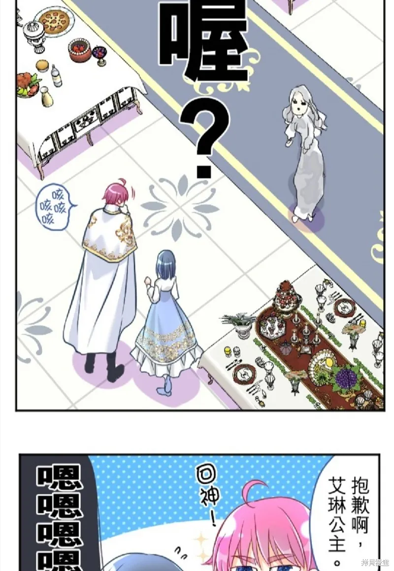 第86话 第46页