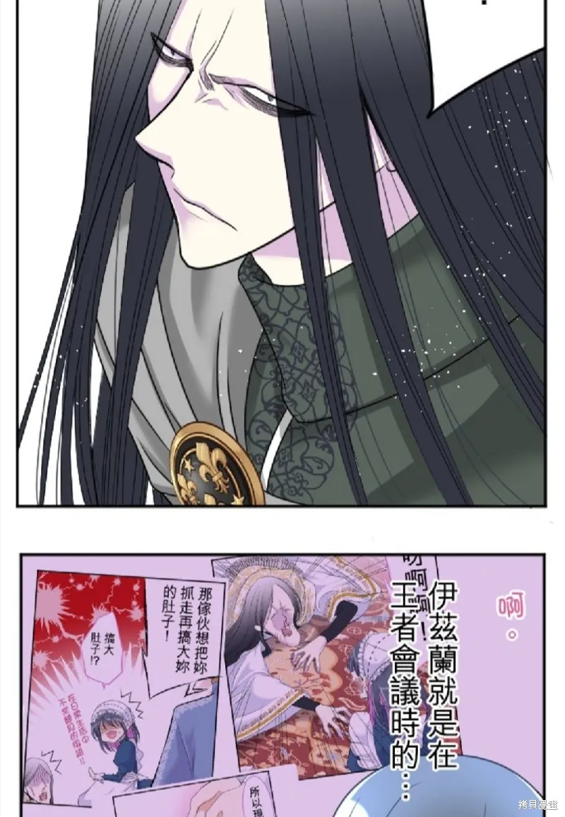 第86话 第50页