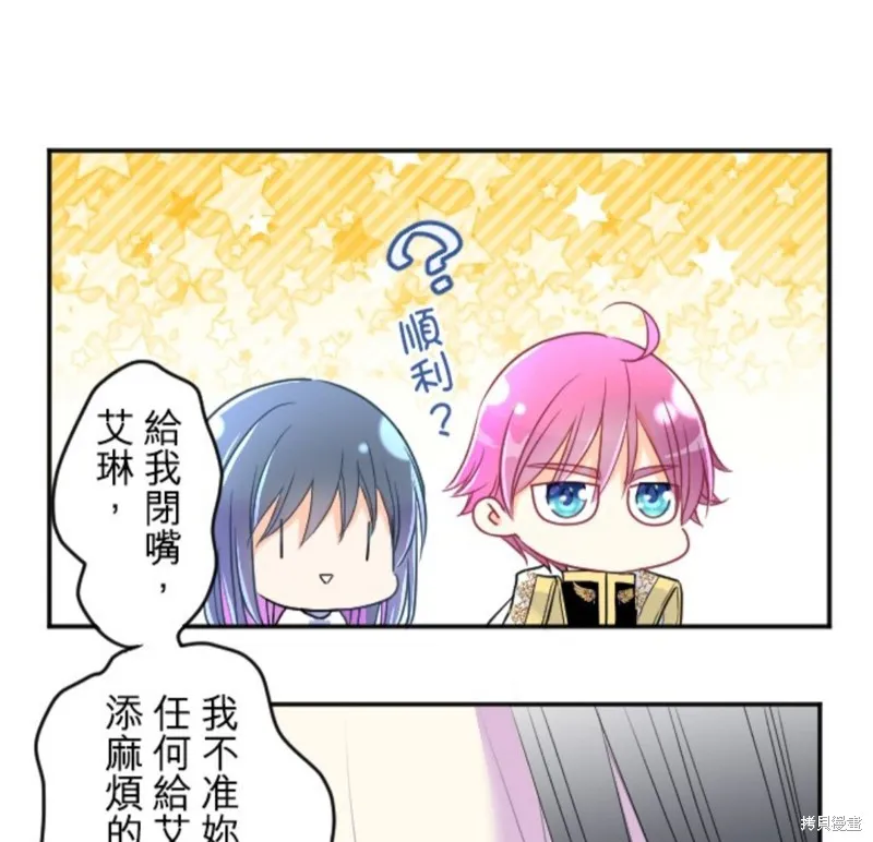 第86话 第52页