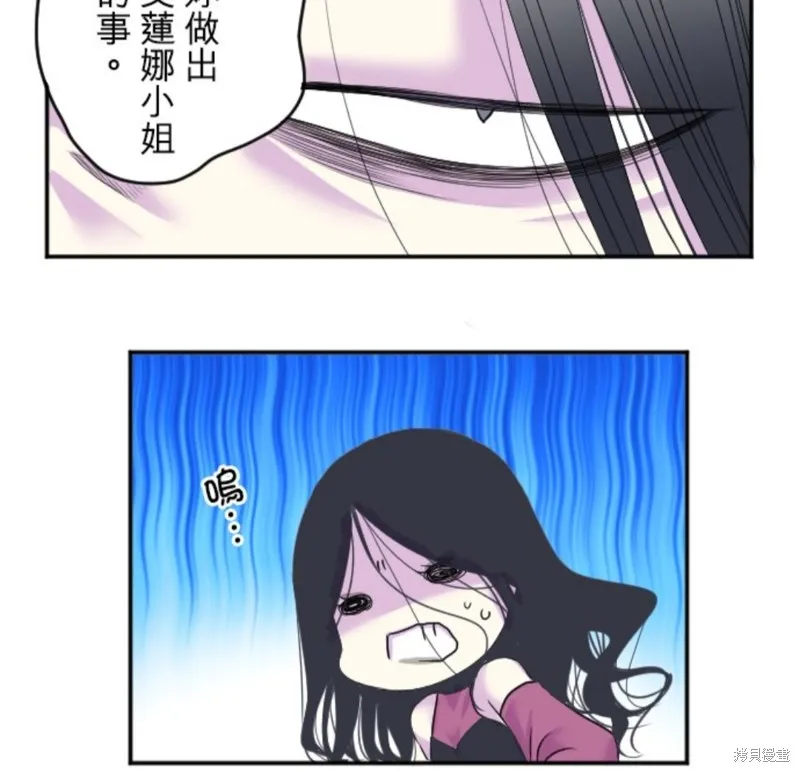 第86话 第53页