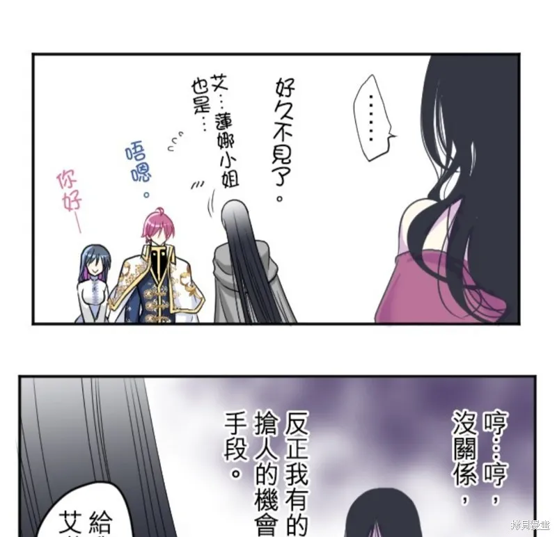 第86话 第54页