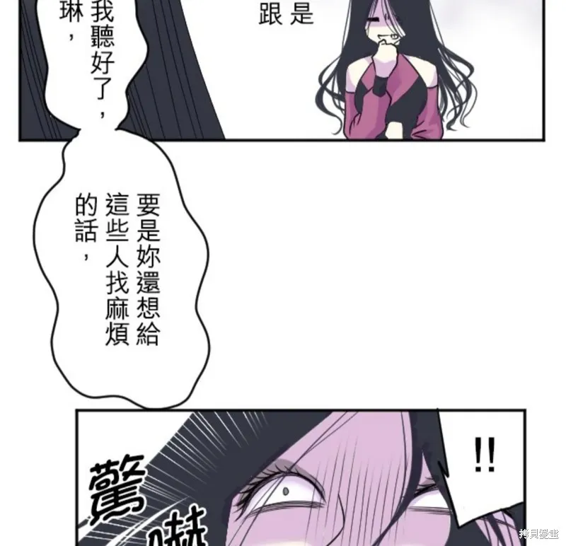 第86话 第55页