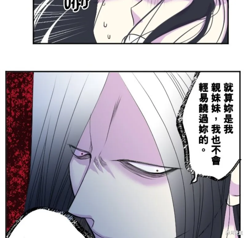 第86话 第56页