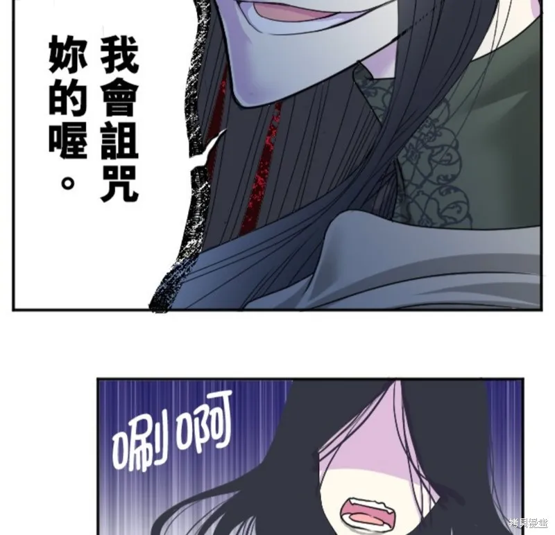 第86话 第57页