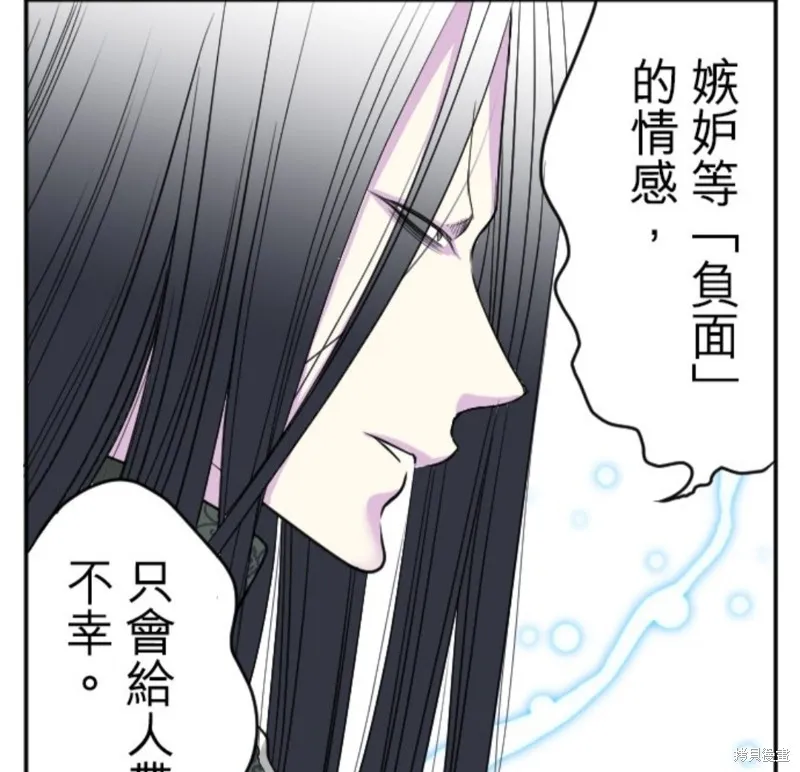 第86话 第59页