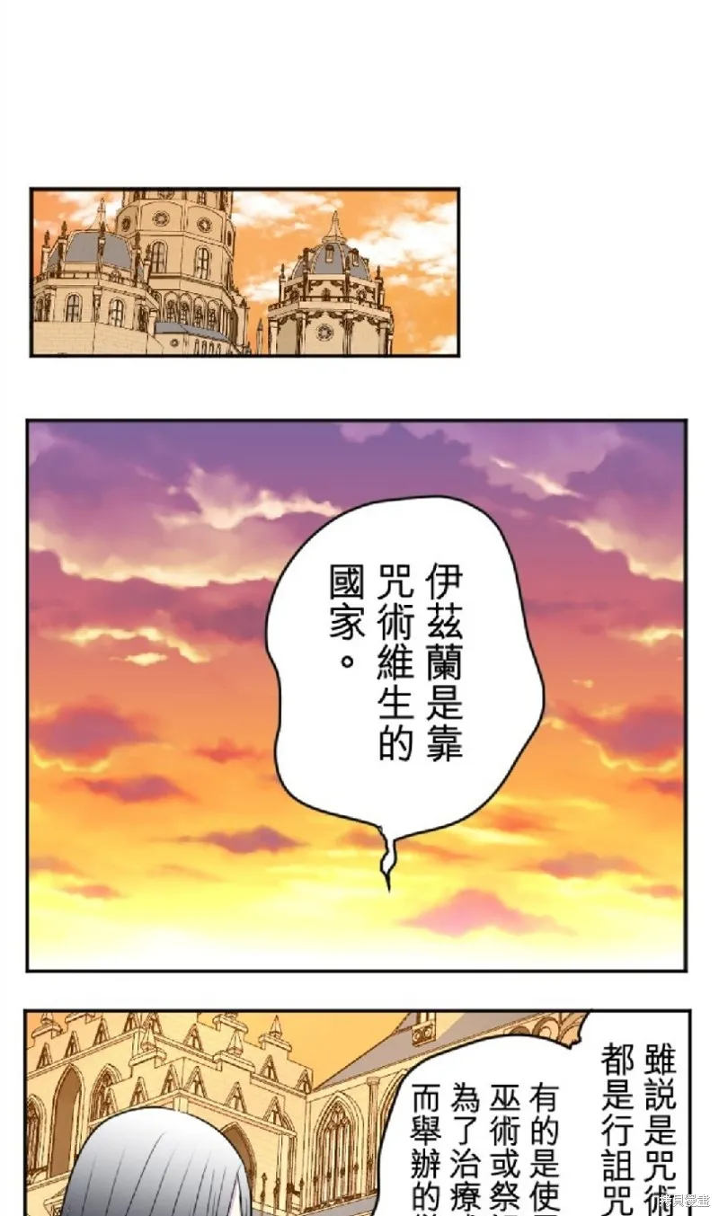 第86话 第62页