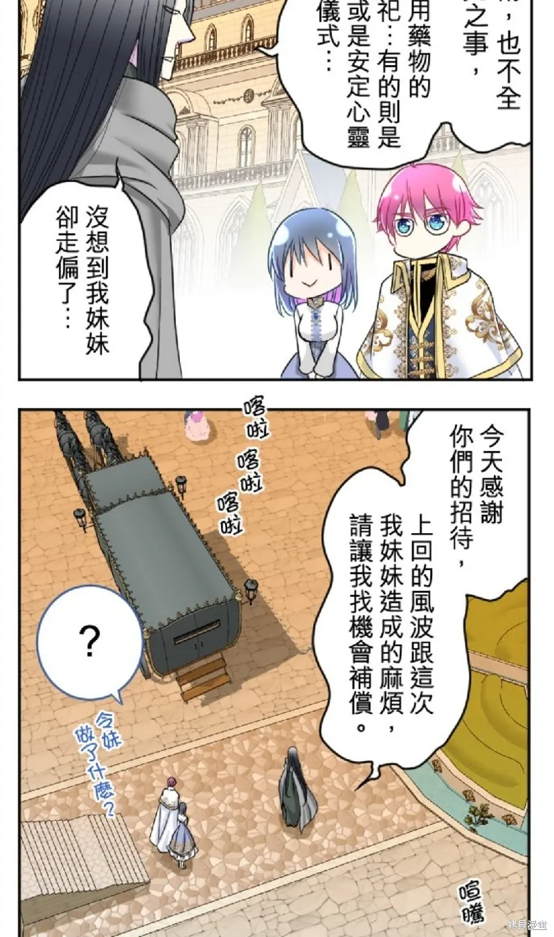 第86话 第63页