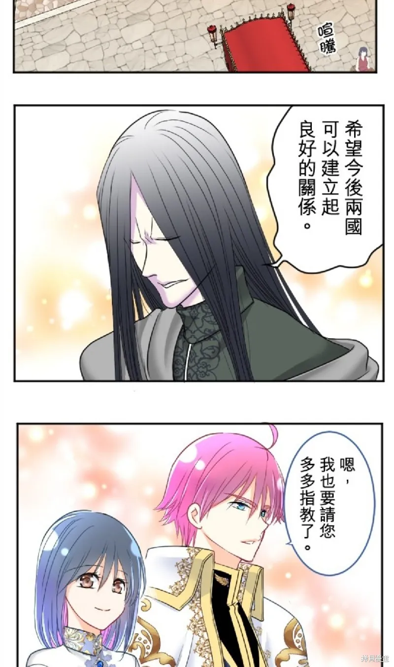 第86话 第64页