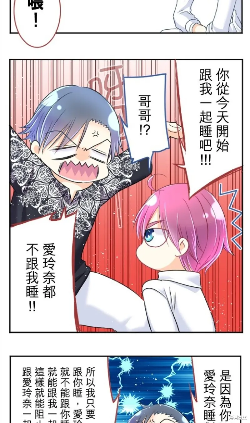 第86话 第67页