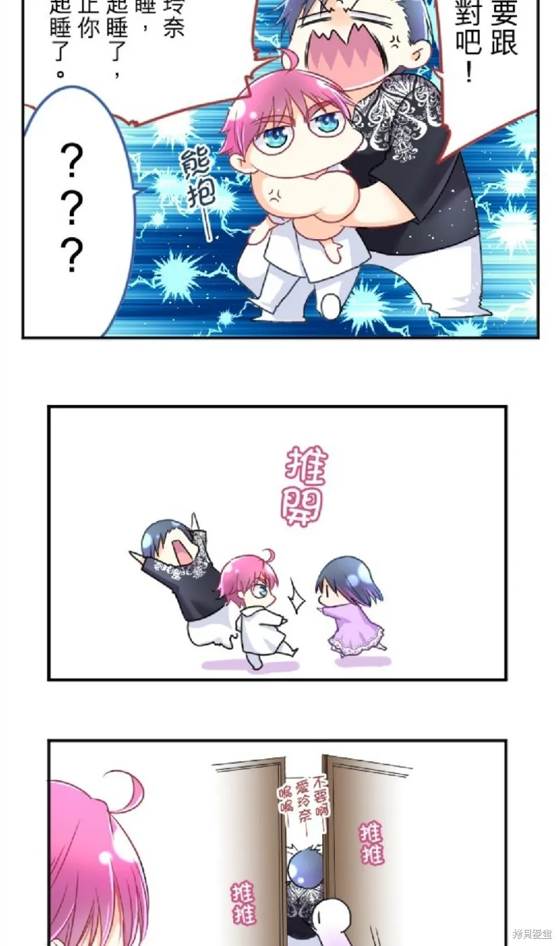 第86话 第68页