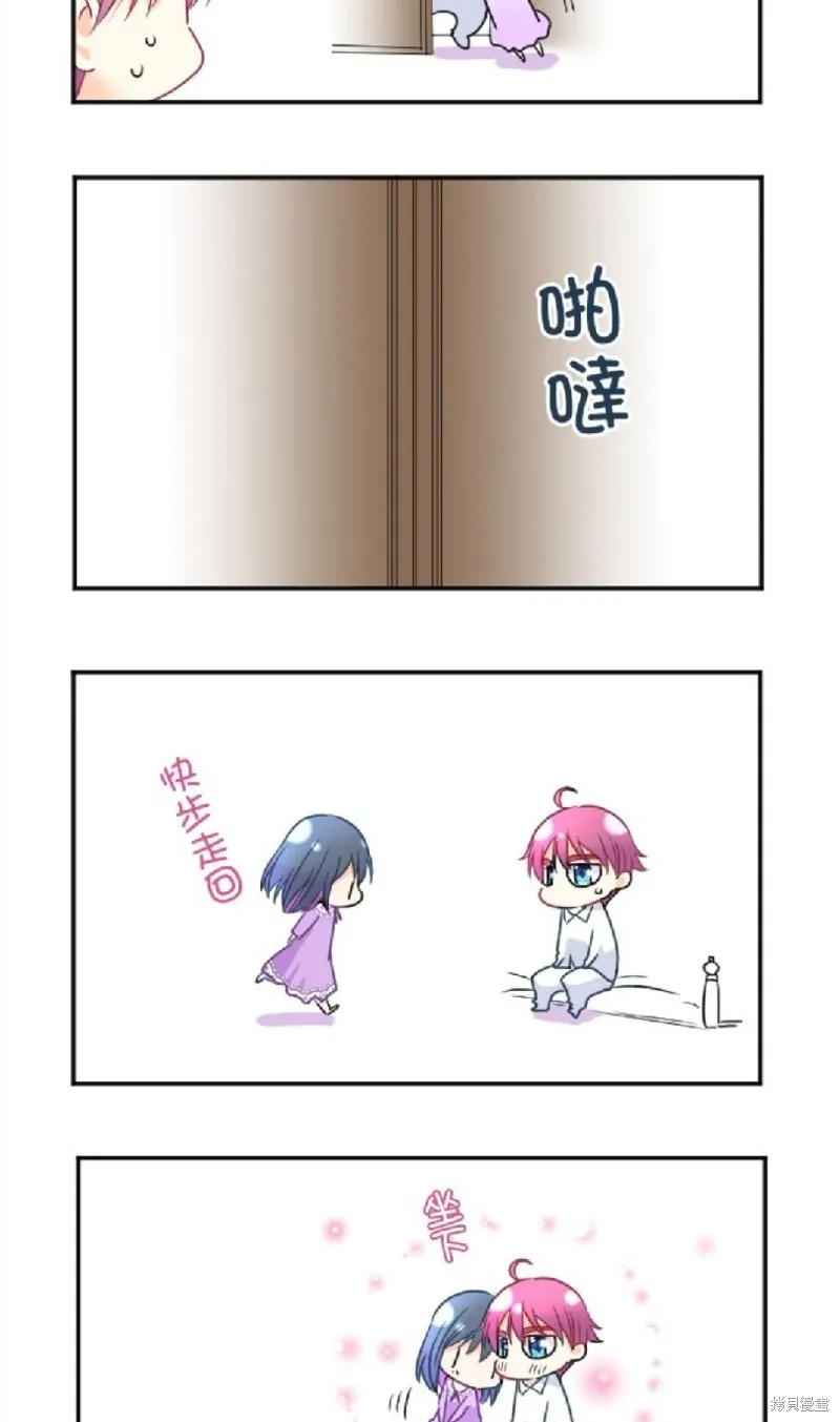 第86话 第69页