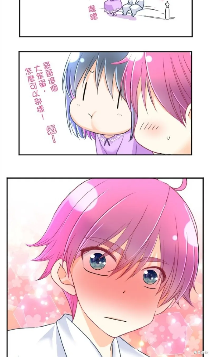 第86话 第70页