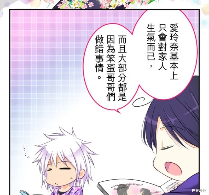 第87话 第5页