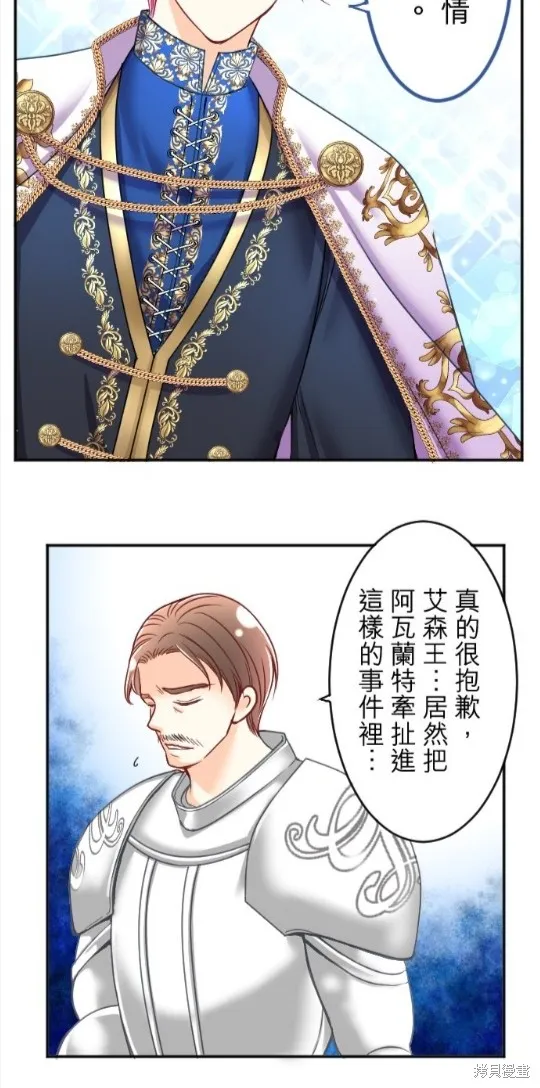 第87话 第16页