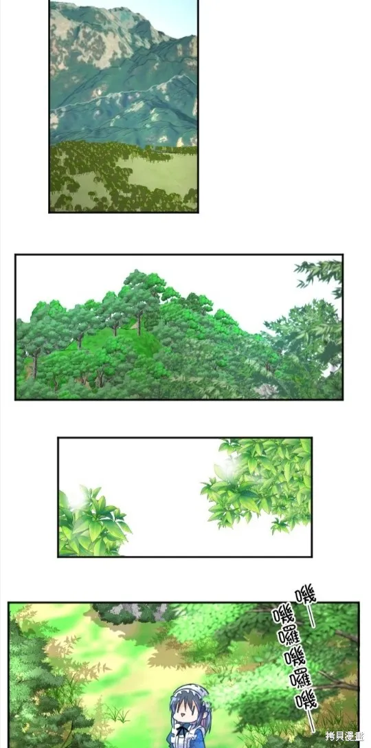 第87话 第19页