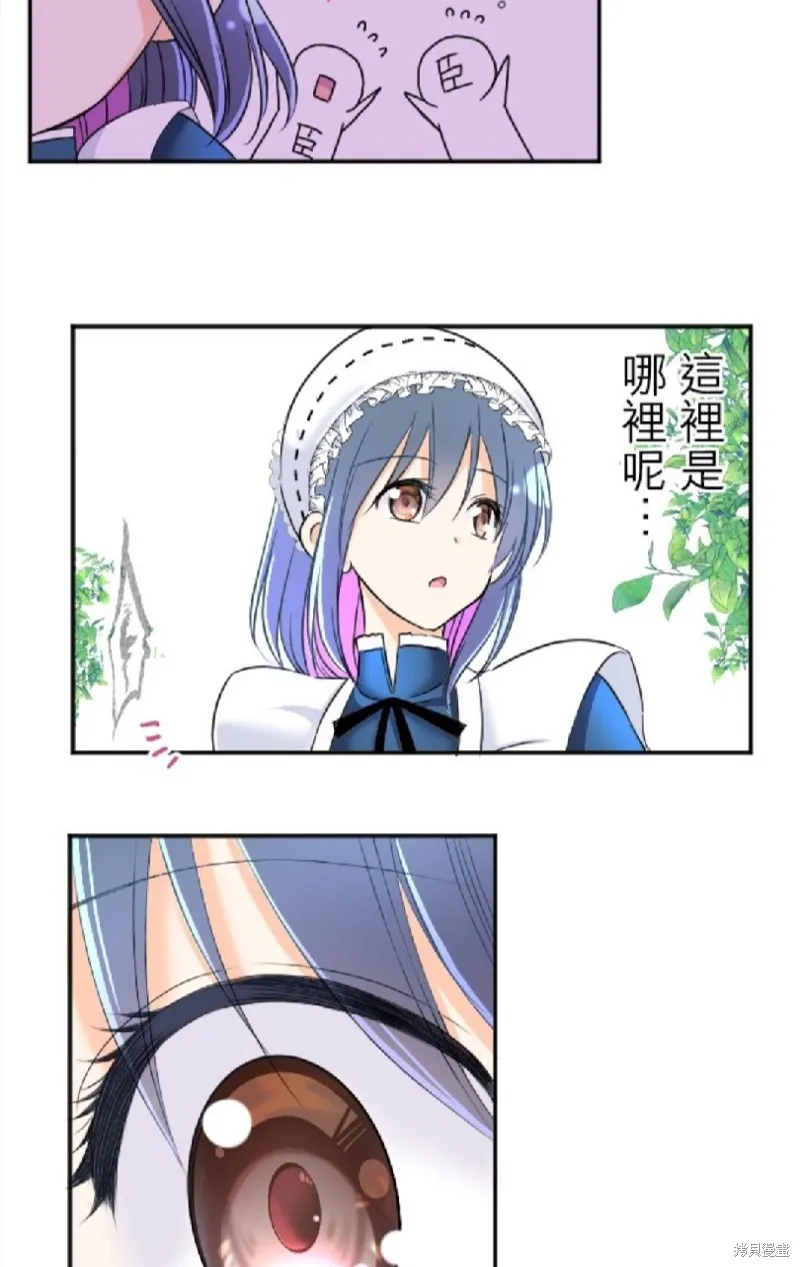 第87话 第22页