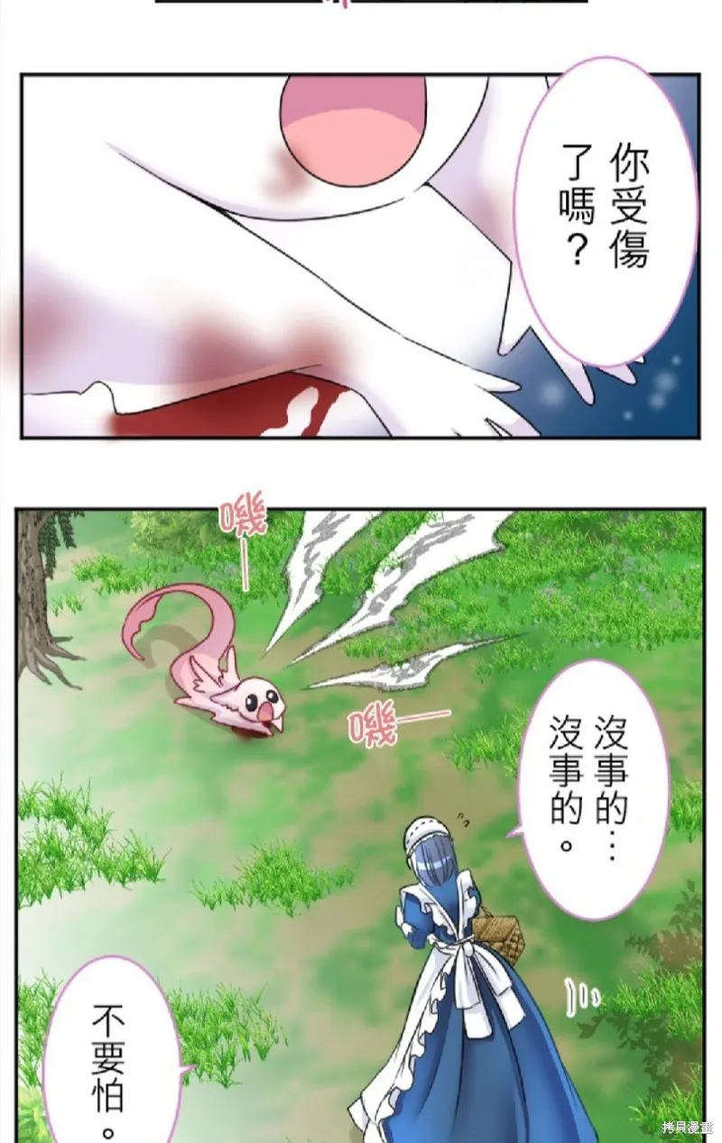 第87话 第25页