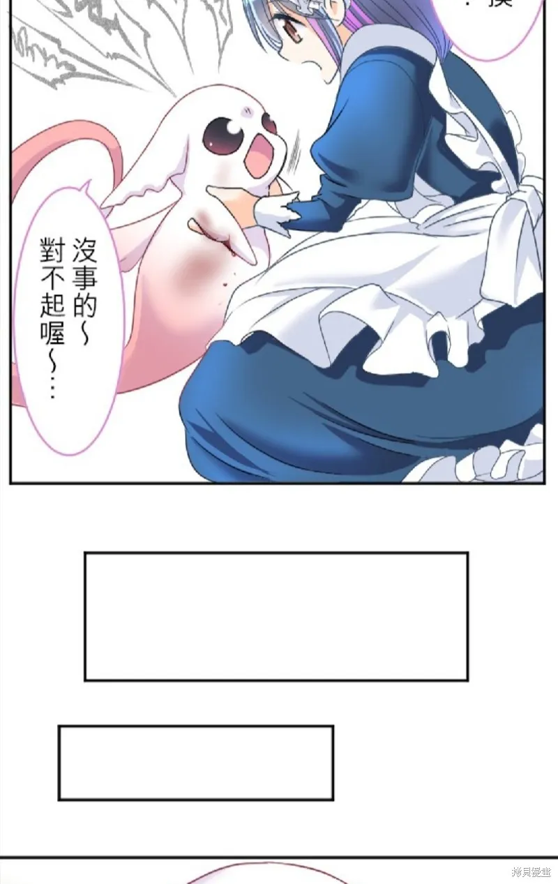 第87话 第27页