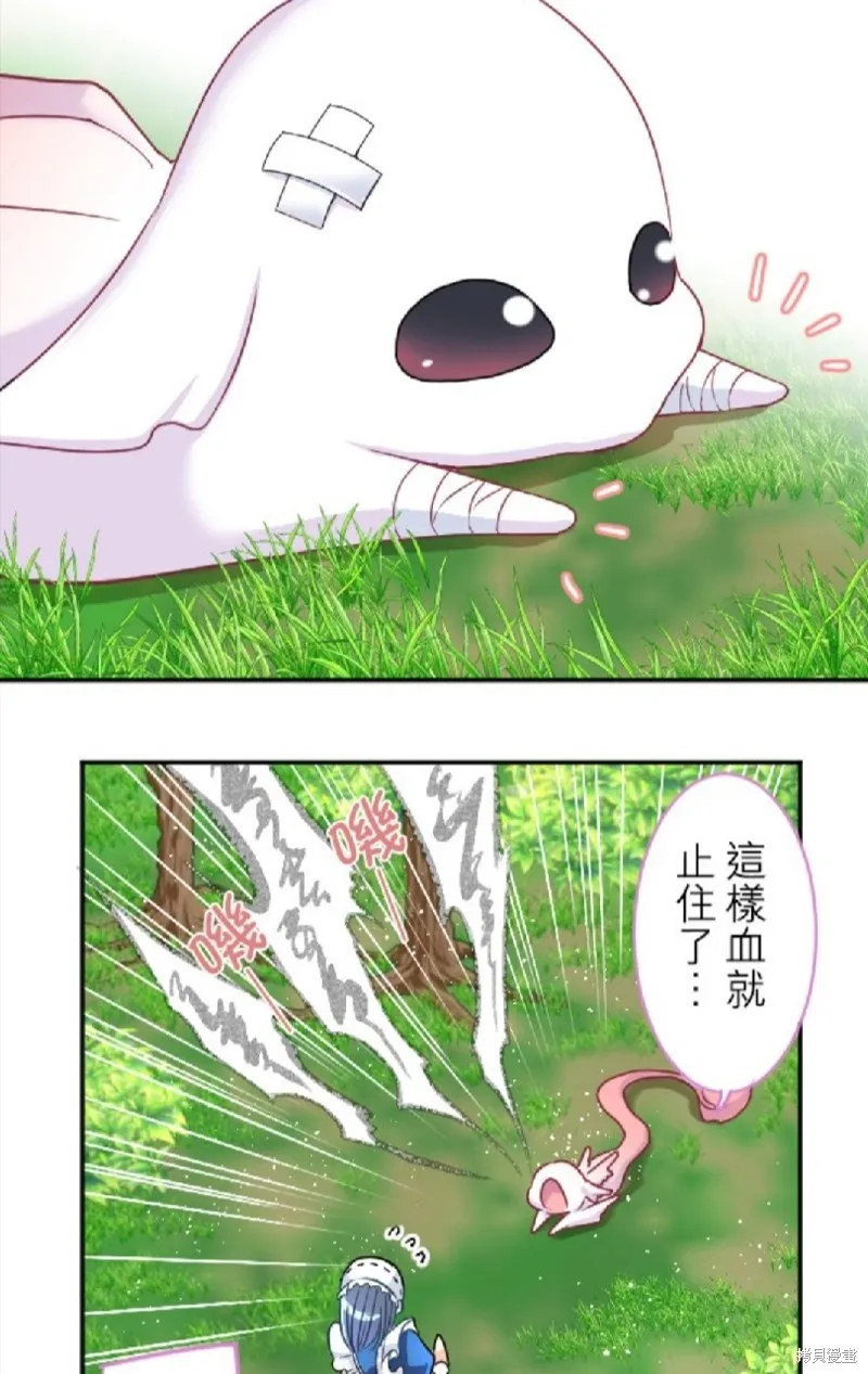 第87话 第28页