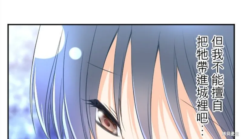 第87话 第31页