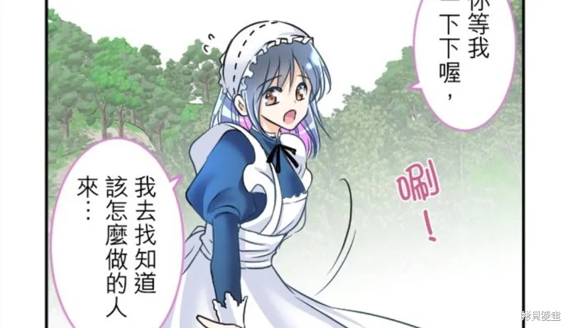 第87话 第33页