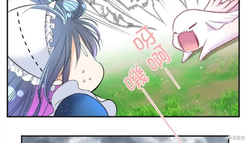 第87话 第35页