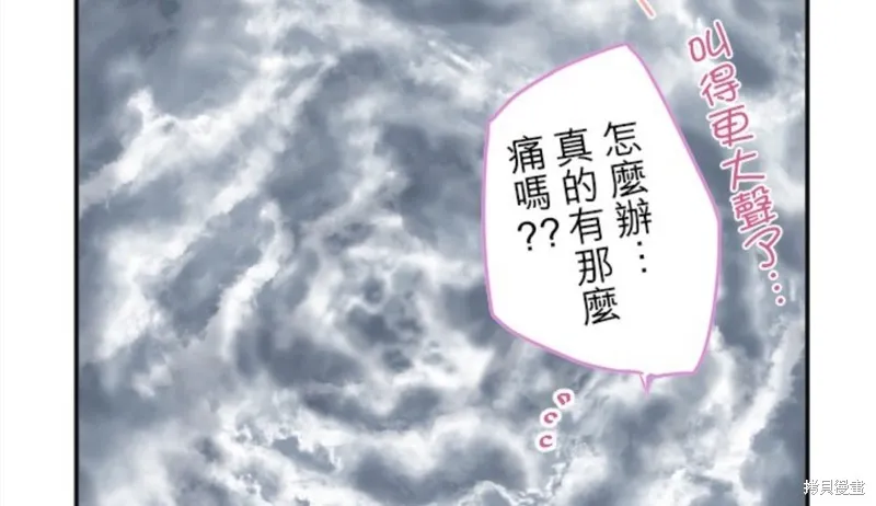 第87话 第36页