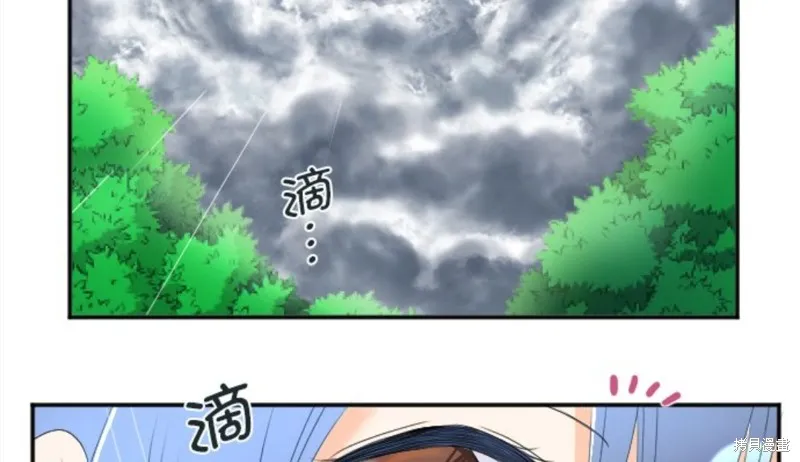 第87话 第37页