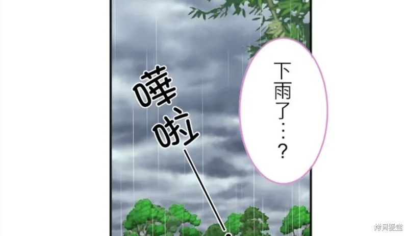 第87话 第39页