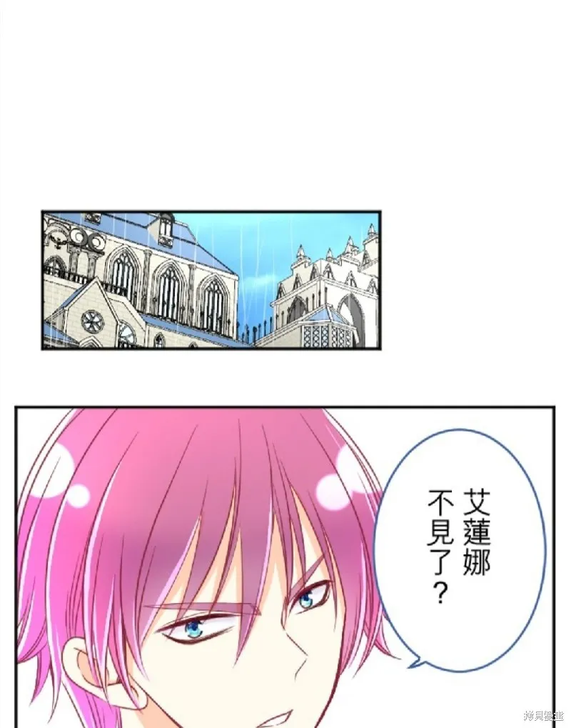第87话 第41页