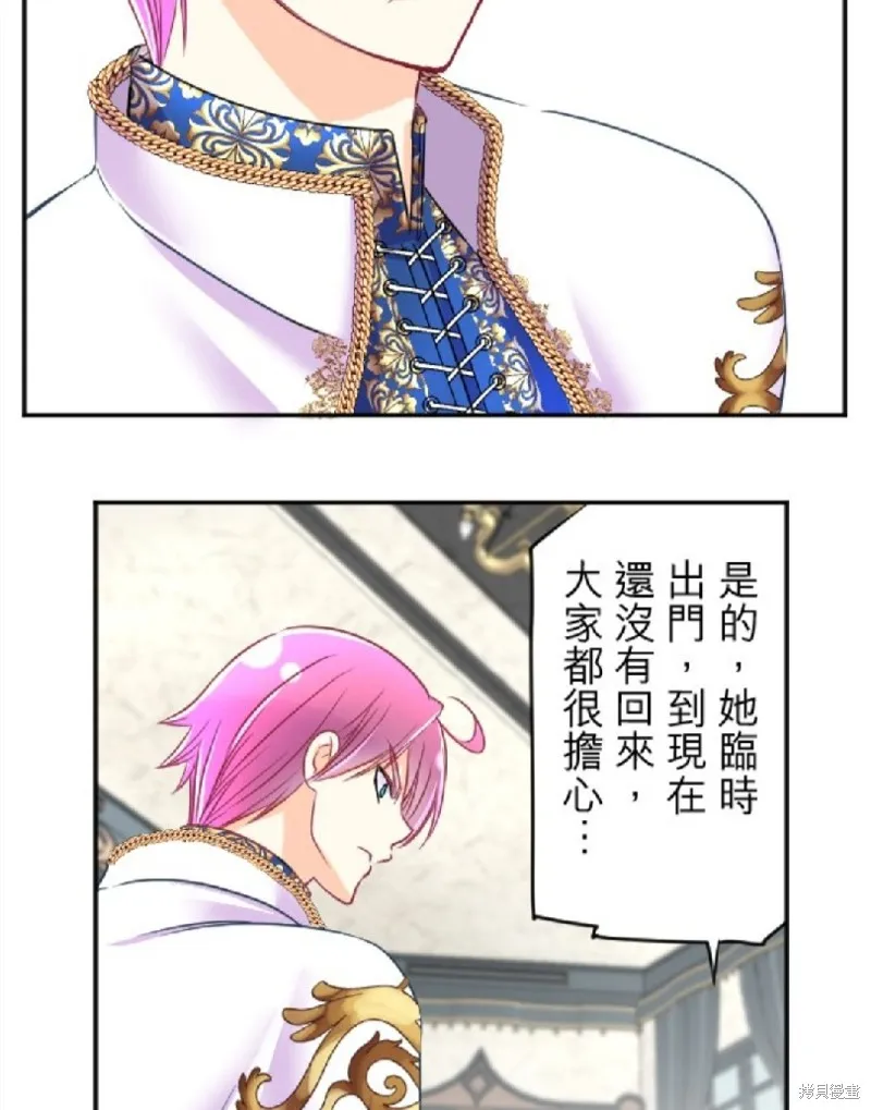 第87话 第42页