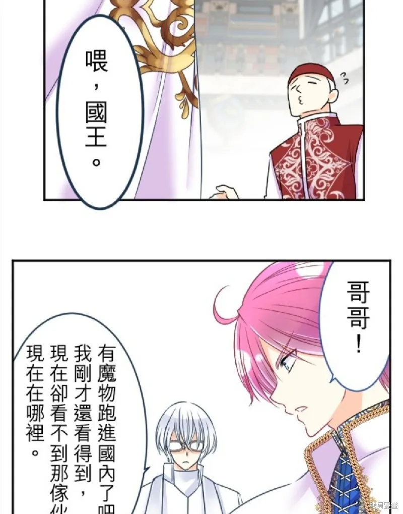 第87话 第43页
