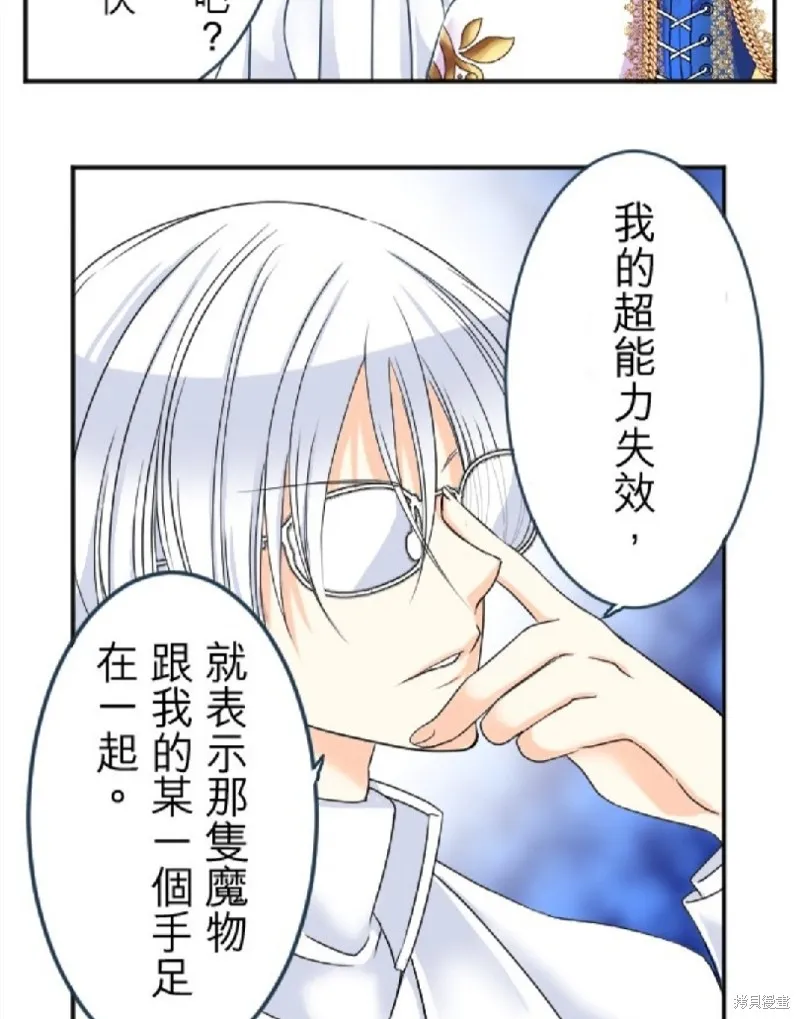 第87话 第44页