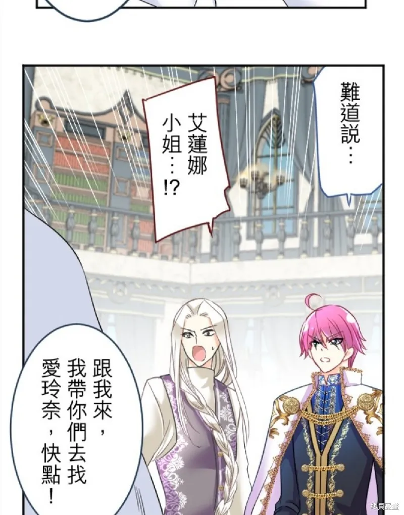 第87话 第45页