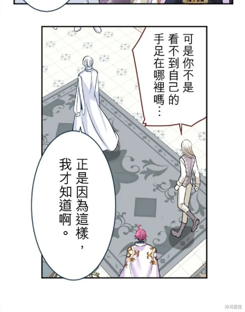 第87话 第46页