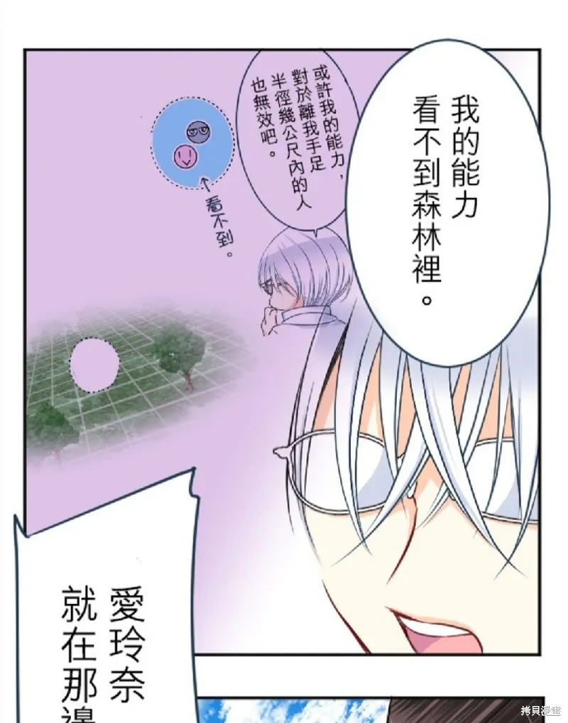 第87话 第47页