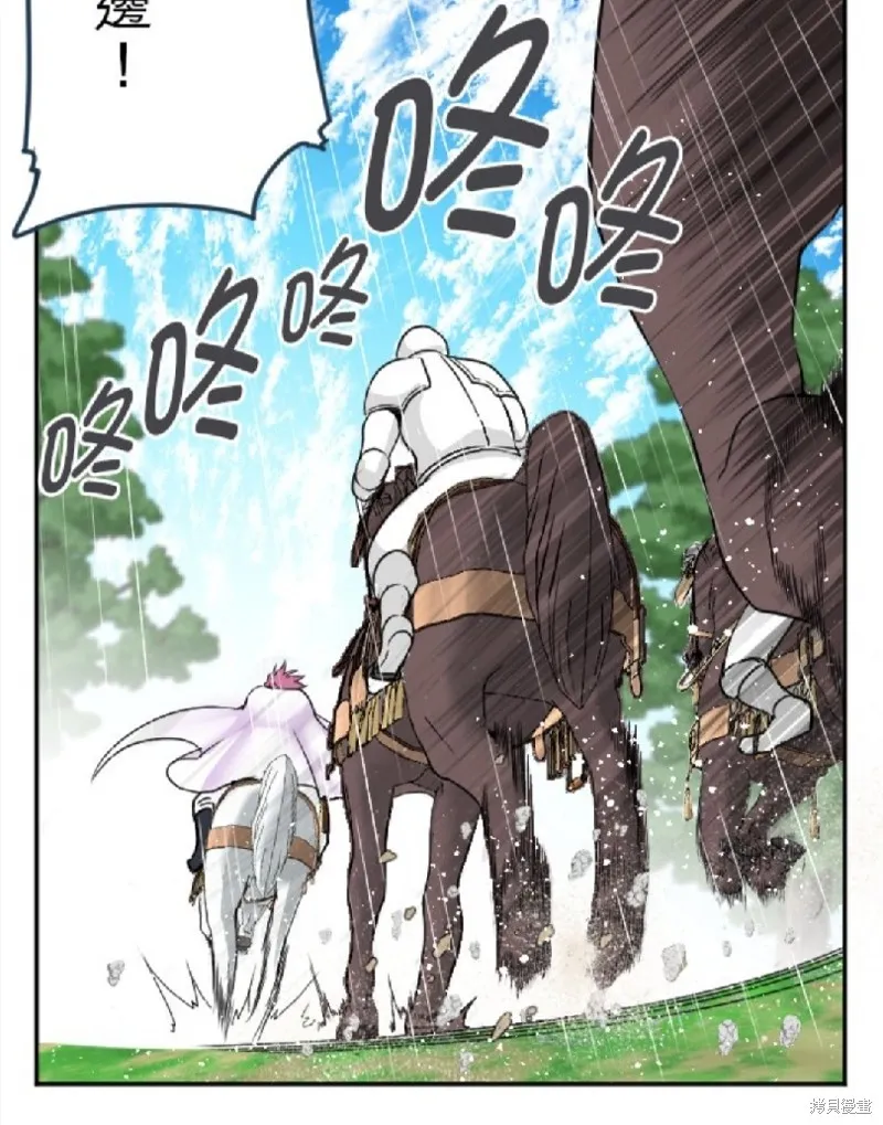第87话 第48页