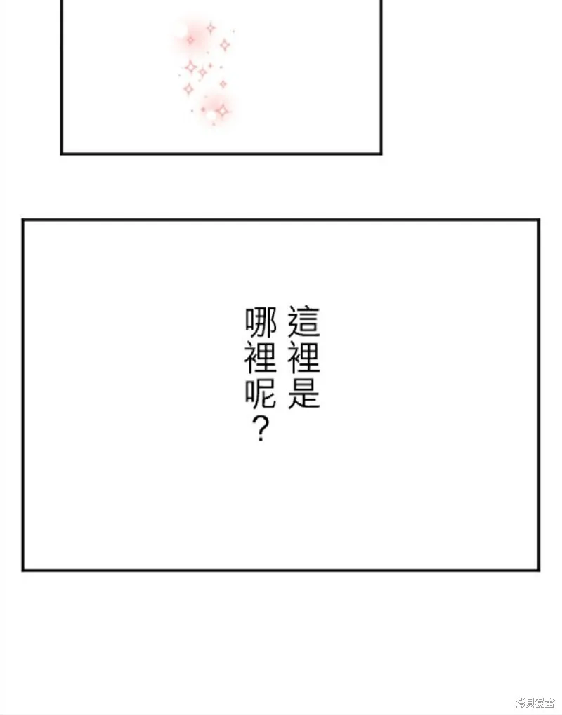第87话 第50页