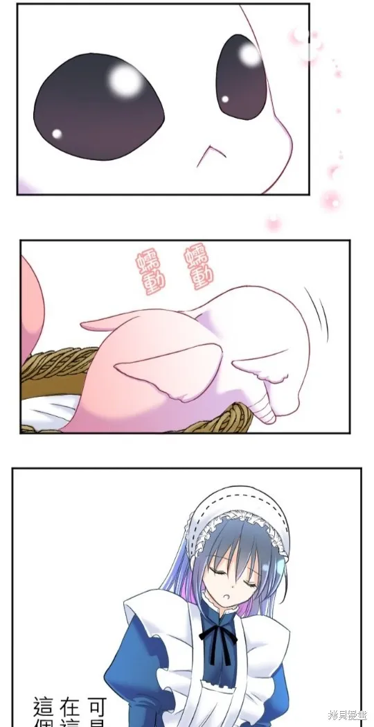 第87话 第54页